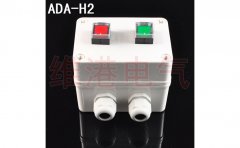 ADA-H2