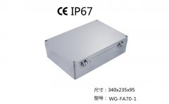 WG-FA70-1 340X235X95翻蓋